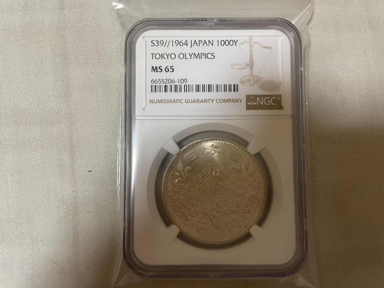 【NGC鑑定 MS65】1964 東京オリンピック記念1000円銀貨(昭和39年) 日本初の記念1000円銀貨