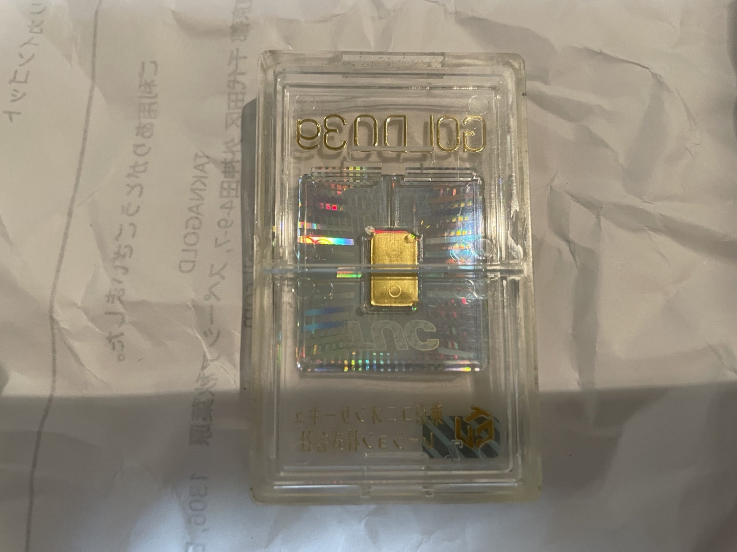 純金インゴット 0.3g K24 999.9 徳力本店 徳力ユニオンケース入り