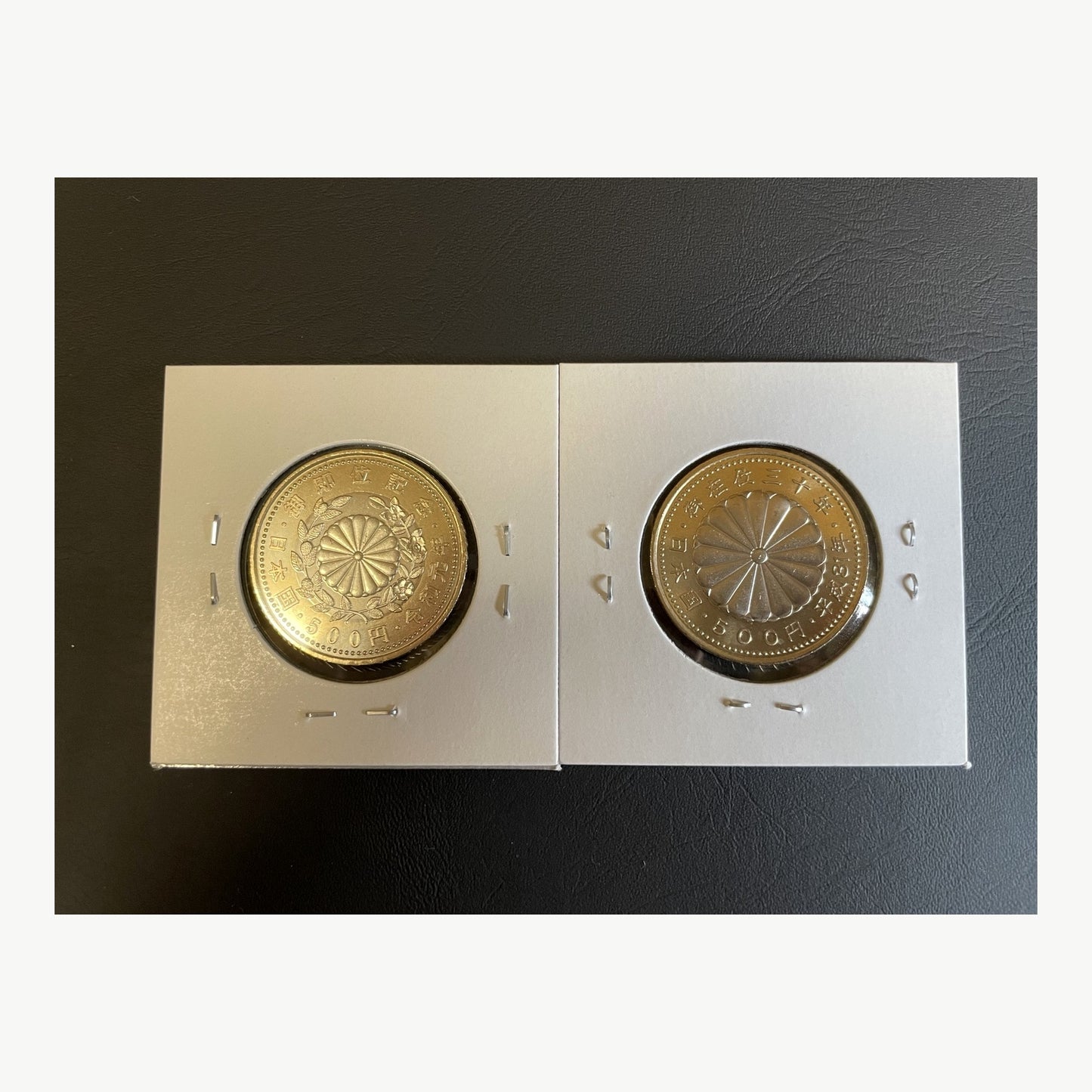 【記念硬貨】天皇陛下御即位、御在位セット 500円