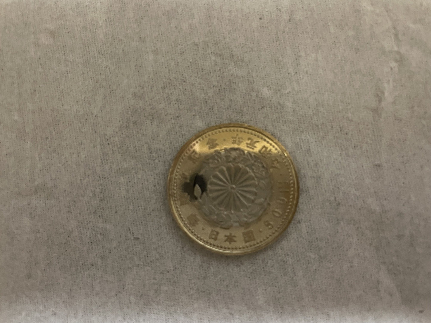 即位 500円 記念硬貨