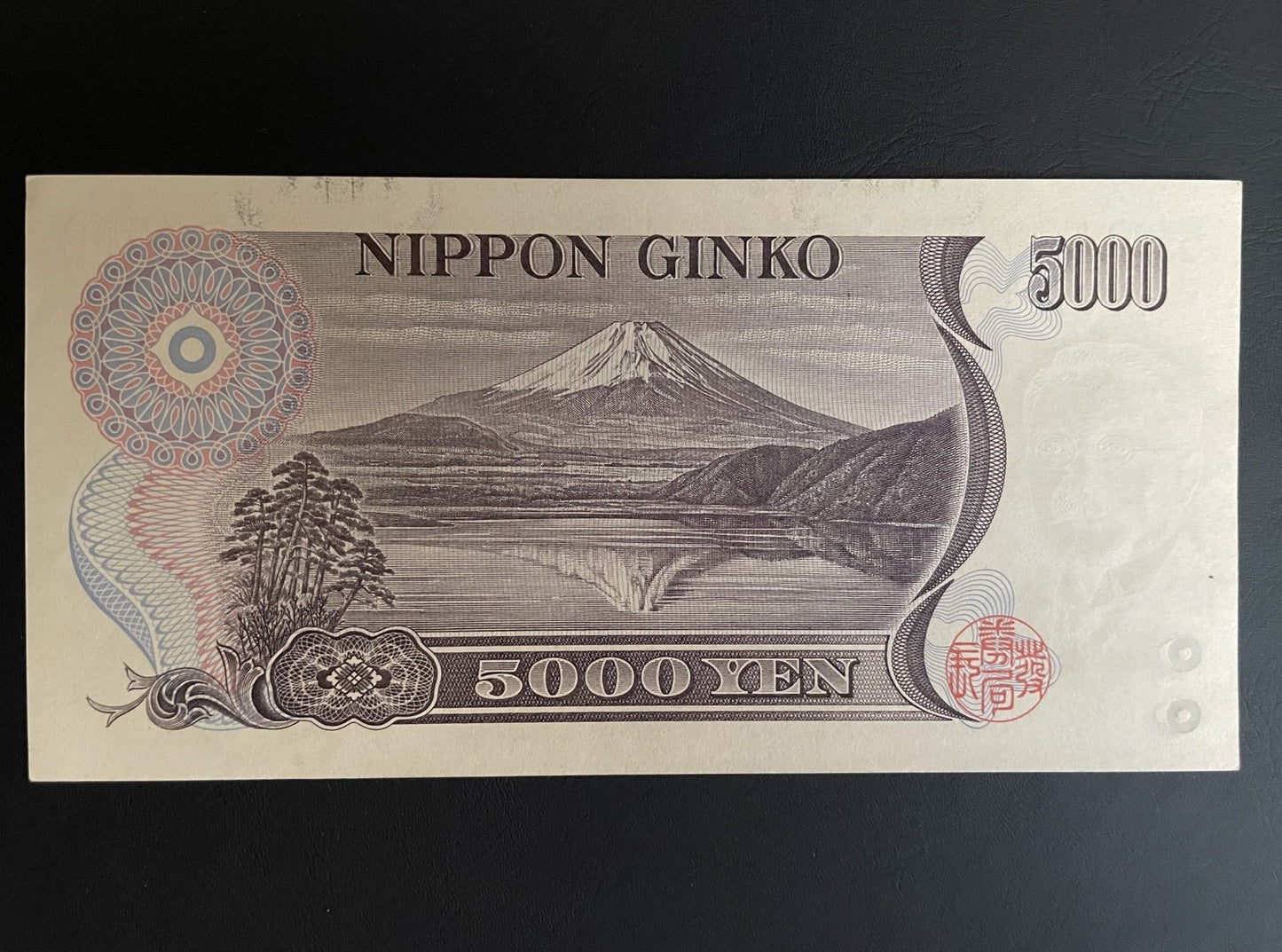 旧五千円札 新渡戸稲造 PF810313J 日本銀行券 5,000円紙幣 コレクション
