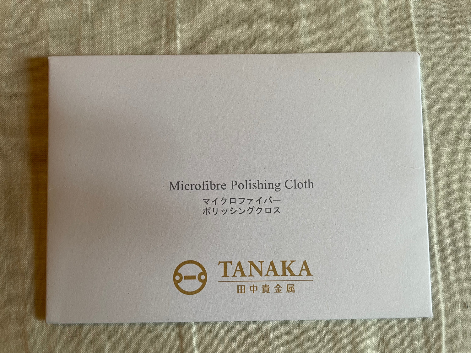 一円チャレンジ