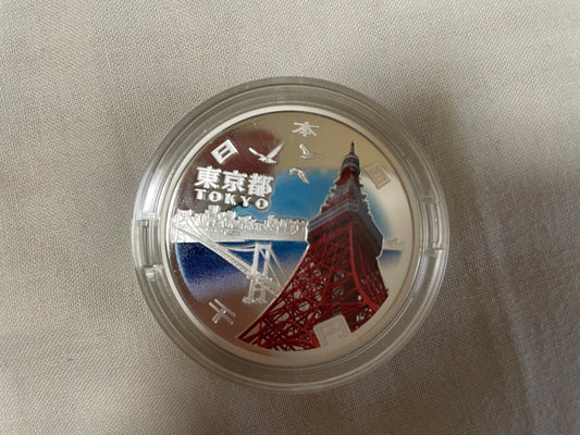 🌸 日本百名城シリーズ 東京タワー カラー銀貨 1000円 プルーフ