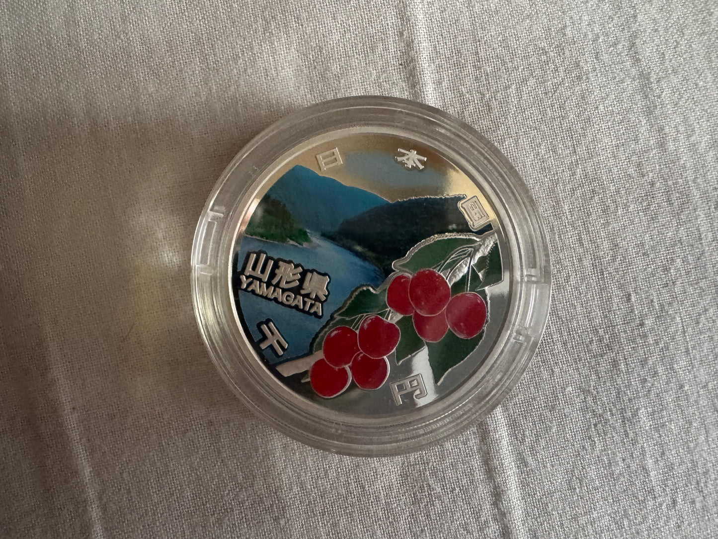 地方自治法施行　千円銀貨プルーフ貨幣セット　山形県
