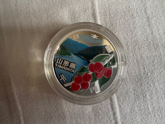 地方自治法施行　千円銀貨プルーフ貨幣セット　山形県