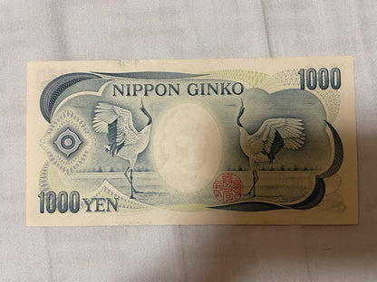 日本銀行券 旧1000円札 夏目漱石 前期紙幣 コレクション品