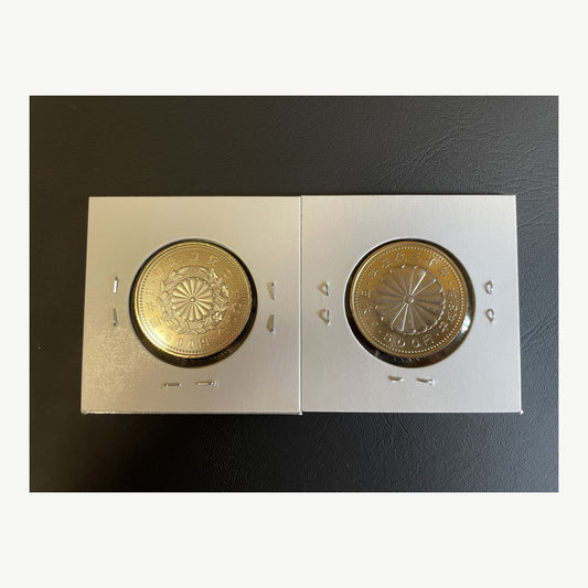 【記念硬貨】天皇陛下御即位、御在位セット　500円