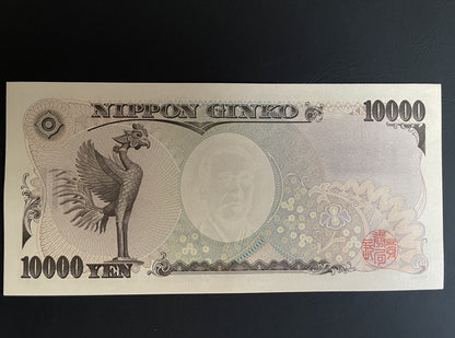 旧福沢諭吉 1万円札 DC400000X キリ番 珍番号 日本銀行券 ピン札 コレクション