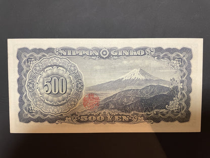 【旧紙幣】岩倉具視 五百円札 B号券 日本銀行券 旧札 コレクション TC754041C