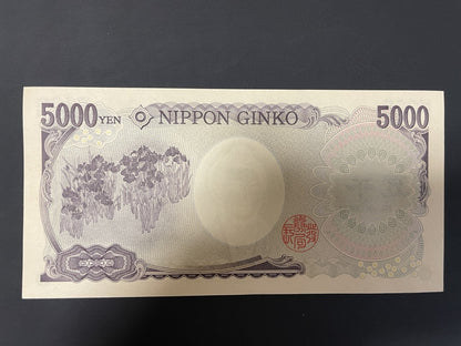 商品名

樋口一葉 旧五千円札 X900000B｜キリ番 900000｜日本銀行券