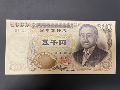新渡戸稲造 旧五千円札 NV431454H｜旧紙幣 日本銀行券