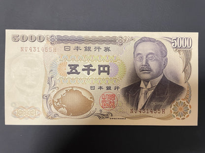 新渡戸稲造 旧五千円札 NV431455H｜旧紙幣 日本銀行券